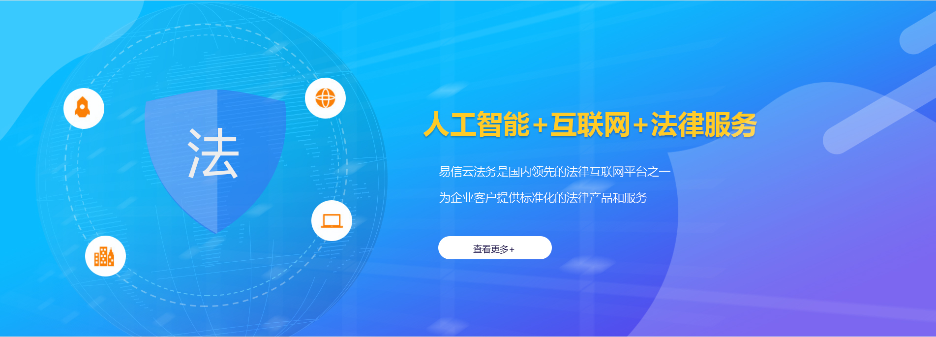 勉县律师在线咨询