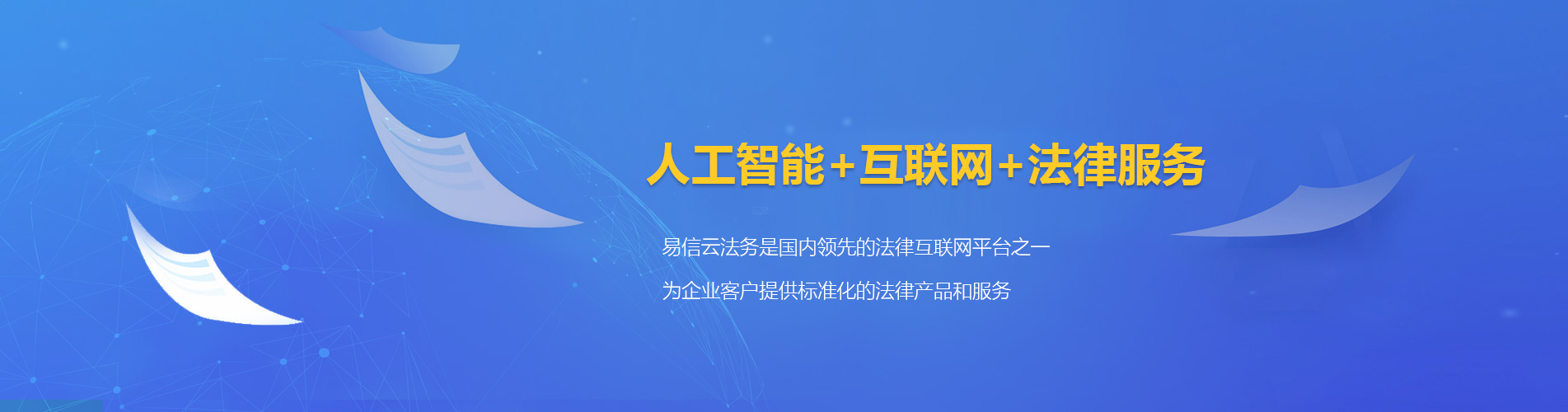 勉县律师在线咨询